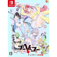 goHELLgo: Tsuki Oto Shite Ko [Update Commemorative Edition] Switch