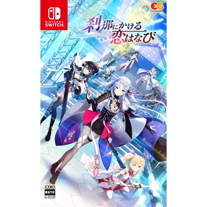 Setsuna ni Kakeru Koi Hanabi Switch