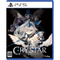 Crystar PS5 (pre-owned)
