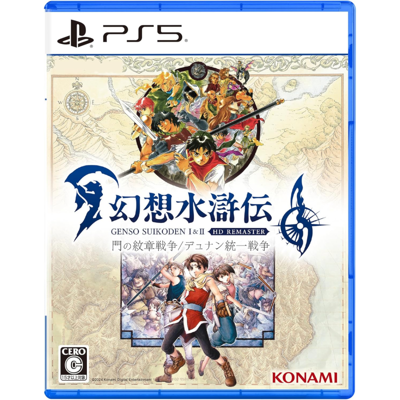 Suikoden I & II HD Remaster: Gate Rune and Dunan Unification Wars (Multi-Language) PS5 (pre-owned)
