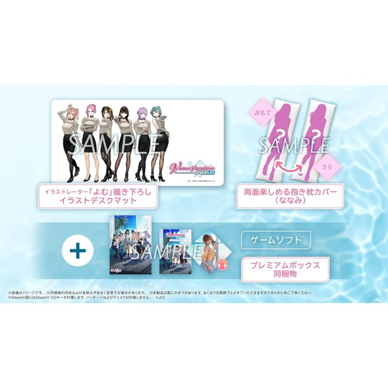 Venus Vacation Prism: Dead or Alive Xtreme [Special Collection Box] PS5 (gebraucht)