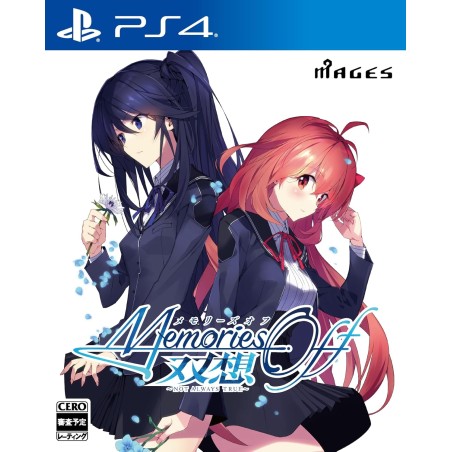 Memories Off Sousou: Not Always True [Limited Edition] PS4