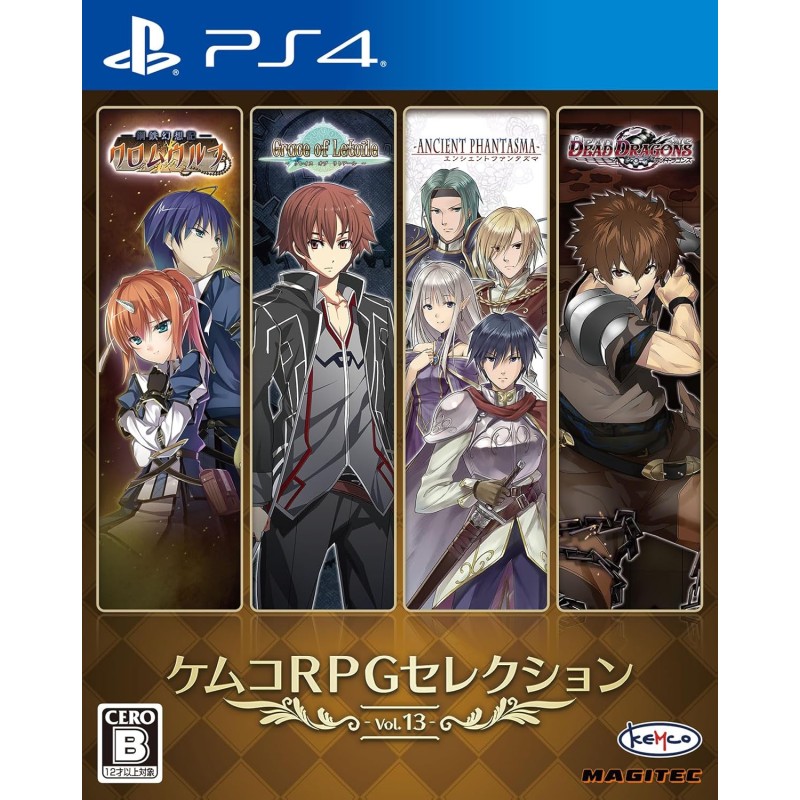 Kemco RPG Selection Vol. 13 PS4