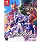 TriggerHeart EXELICA Complete [Limited Edition] Switch
