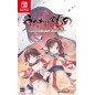Utawarerumono: Prelude to the Fallen Switch