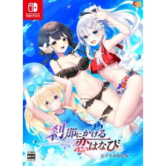 Setsuna ni Kakeru Koi Hanabi [Limited Edition] Switch