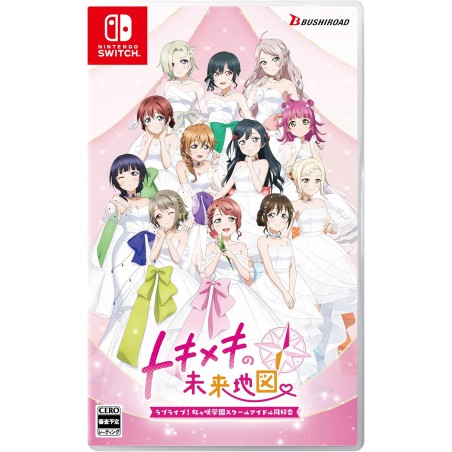 Love Live! Nijigasaki High School Idol Club: TOKIMEKI Roadmap to the Future [Limited Edition] (Multi-Language) Switch