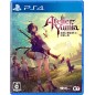 Atelier Yumia: The Alchemist of Memories & The Envisioned Land PS4 (gebraucht) Atelier Yumia: The Alchemist of Memories & The Envisioned Land PS4 (gebraucht)