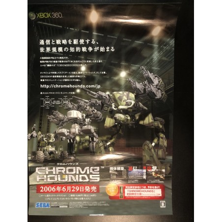 Chrome Hounds XBOX 360 Videogame Promo Poster