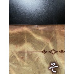 Zac to Ombra: Maboroshi no Yuuenchi DS Videogame Promo Poster