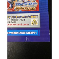 Get Ride AMDriver: Senkou no Hero Tanjou GBA Videogame Promo Poster