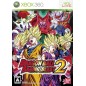 Dragon Ball: Raging Blast 2 XBOX 360 (gebraucht) Dragon Ball: Raging Blast 2 XBOX 360 (gebraucht)