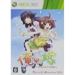 Ore no Yome: Anata Dake no Hanayome XBOX 360 (pre-owned)