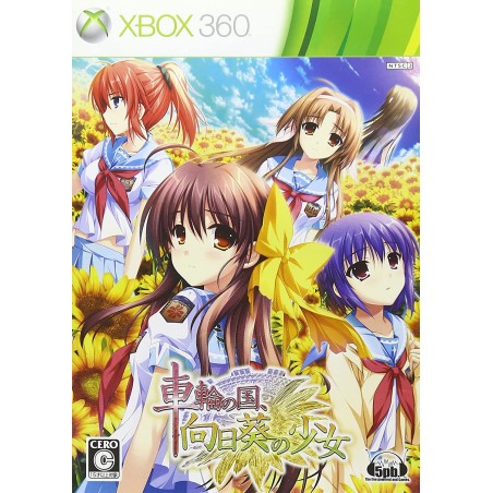 Sharin no Kuni, Himawari no Shoujo XBOX 360 (pre-owned)