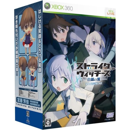 Strike Witches: Shirogane no Tsubasa [Limited Edition] XBOX 360 (pre-owned)
