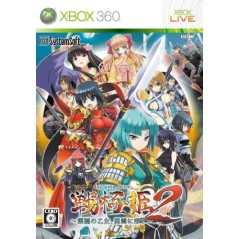 Sengoku Hime 2 XBOX 360 (pre-owned)