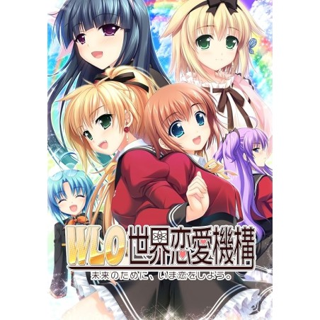 W.L.O. Sekai Renai Kikousen XBOX 360 (pre-owned)