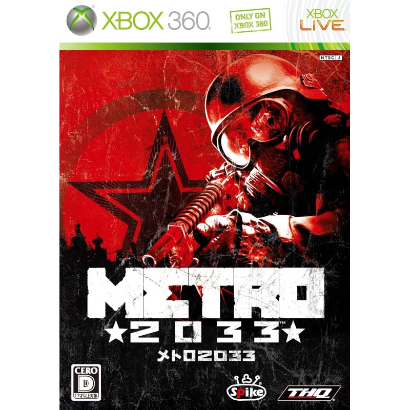 Metro 2033 XBOX 360 (pre-owned)