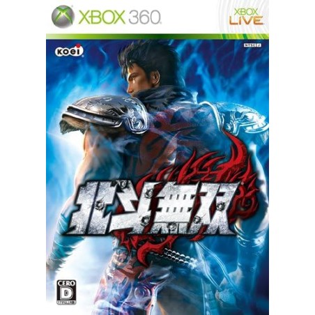 Hokuto Musou XBOX 360 (gebraucht)