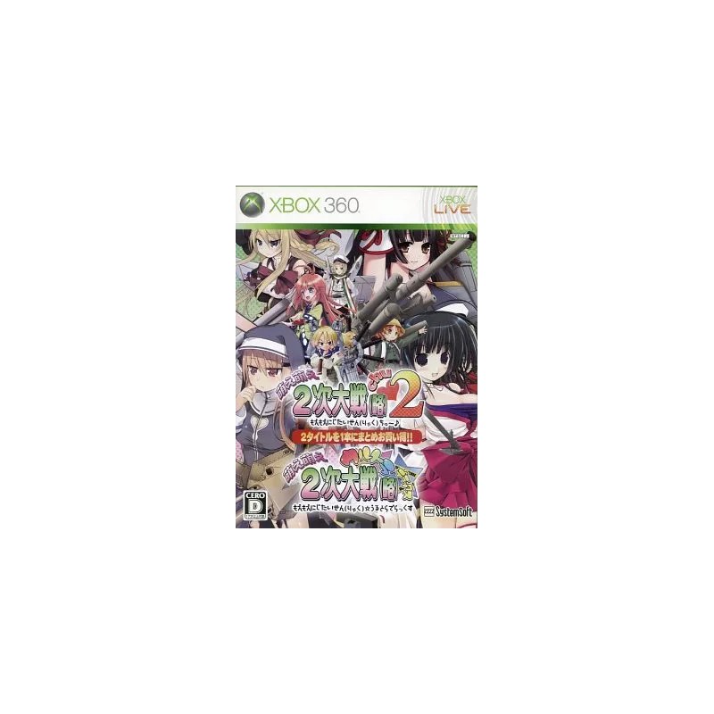 Moe Moe 2-Ji Daisenryaku * Ultra Deluxe XBOX 360 (gebraucht) Moe Moe 2-Ji Daisenryaku * Ultra Deluxe XBOX 360 (gebraucht)