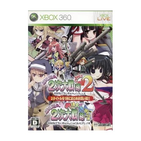 Moe Moe 2-Ji Daisenryaku * Ultra Deluxe XBOX 360 (gebraucht)