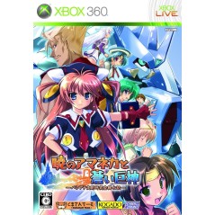 Akatsuki no Amaneka to Aoi Kyojin [Limited Edition] XBOX 360 (gebraucht)
