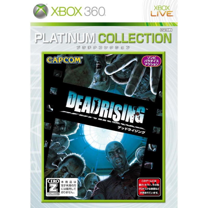 Dead Rising (Platinum Collection Reprint) XBOX 360 (pre-owned) Dead Rising (Platinum Collection Reprint) XBOX 360 (pre-owned)