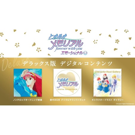 Tokimeki Memorial: forever with you Emotional [Deluxe Edition] Switch