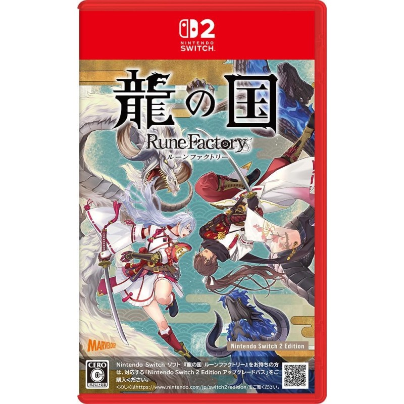 Rune Factory: Guardians of Azuma (Multi-Language) Switch 2 Rune Factory: Guardians of Azuma (Multi-Language) Switch 2