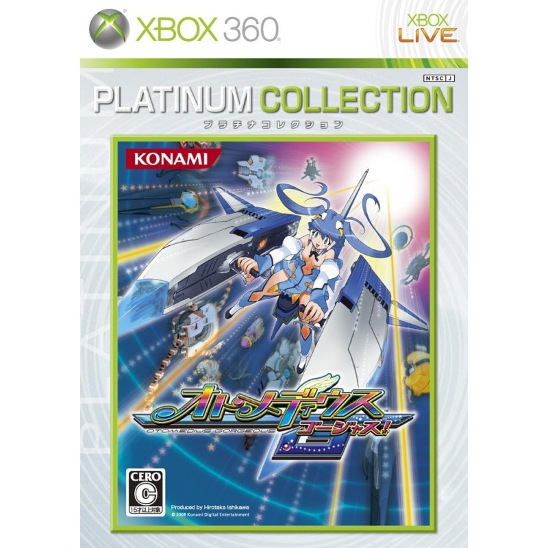Otomedius Gorgeous (Platinum Collection) XBOX 360 (gebraucht) Otomedius Gorgeous (Platinum Collection) XBOX 360 (gebraucht)