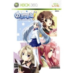 No Fate! Only the Power of Will (Baribari Yuuhou Pack) XBOX 360 (gebraucht)