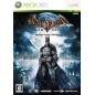 Batman: Arkham Asylum XBOX 360 (gebraucht) Batman: Arkham Asylum XBOX 360 (gebraucht)