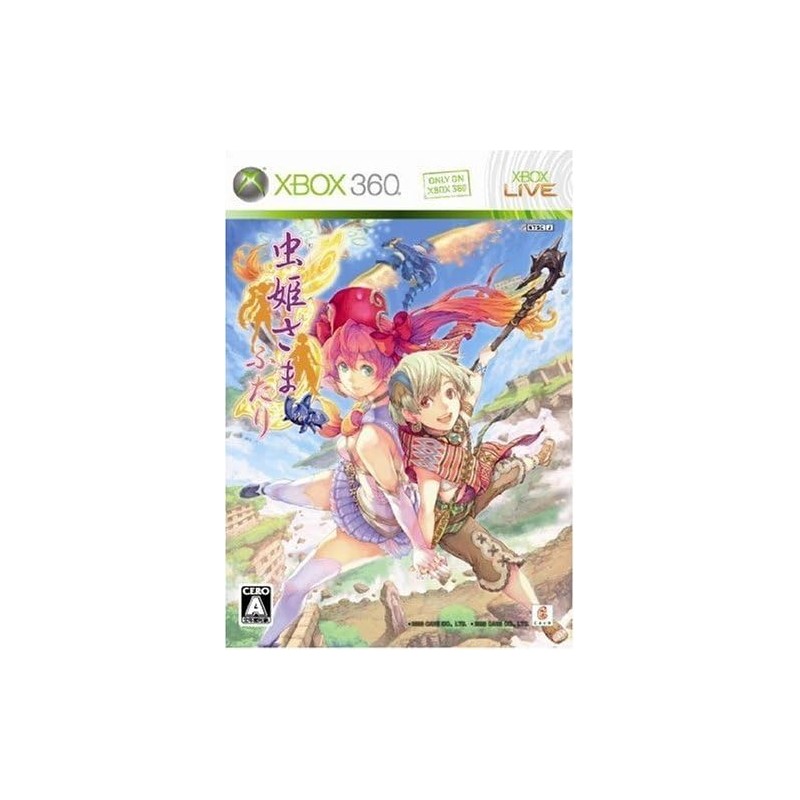 Mushihimesama Futari Ver 1.5 [Limited Edition] XBOX 360 (gebraucht)