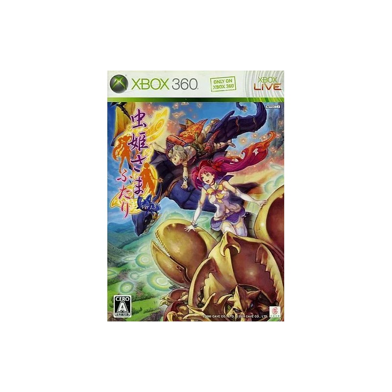 Mushihimesama Futari Ver 1.5 XBOX 360 (gebraucht) Mushihimesama Futari Ver 1.5 XBOX 360 (gebraucht)