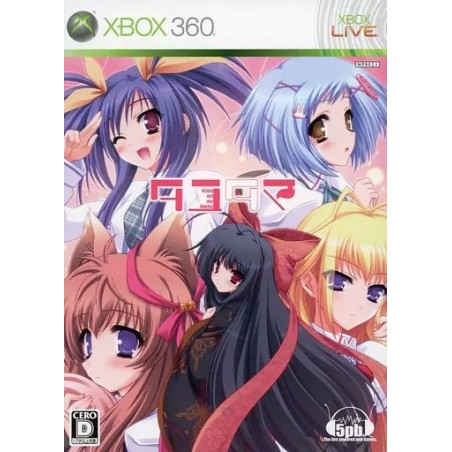 Tayutama: Kiss on my Deity [Limited Edition] XBOX 360 (pre-owned)