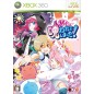 Mamoru-kun wa Norowarete Shimatta [Limited Edition] XBOX 360 (gebraucht)