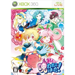 Mamoru-kun wa Norowarete Shimatta XBOX 360 (pre-owned)