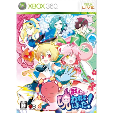 Mamoru-kun wa Norowarete Shimatta XBOX 360 (gebraucht)