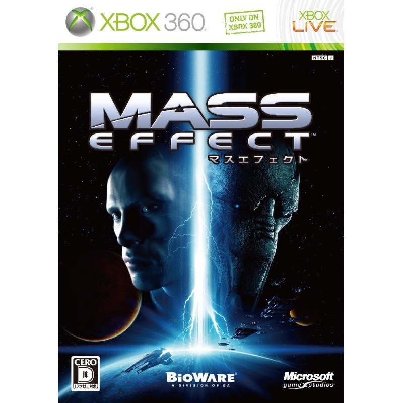 Mass Effect XBOX 360 (gebraucht)