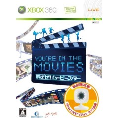 You're in the Movies XBOX 360 (gebraucht)