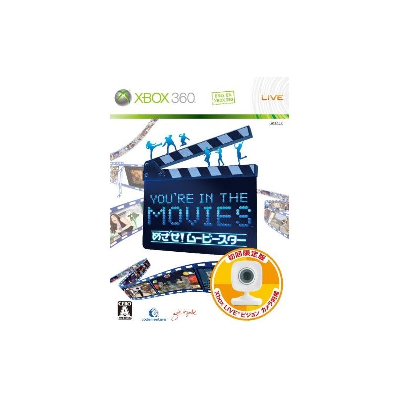 You're in the Movies XBOX 360 (gebraucht)
