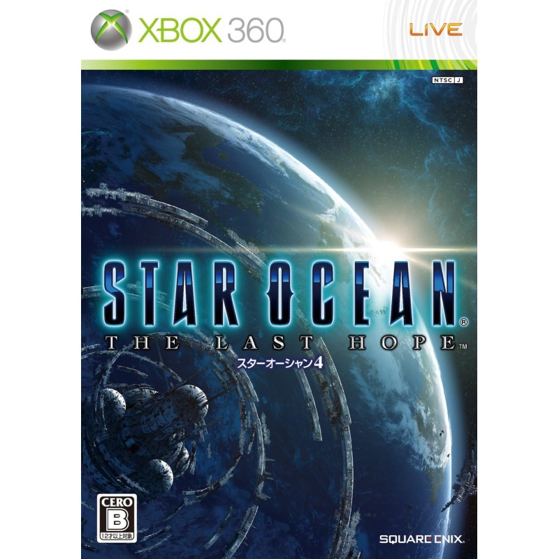 Star Ocean: The Last Hope XBOX 360 (gebraucht) Star Ocean: The Last Hope XBOX 360 (gebraucht)