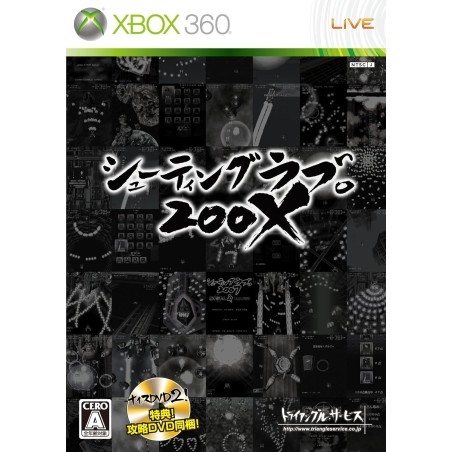 Shooting Love, 200X XBOX 360 (pre-owned)