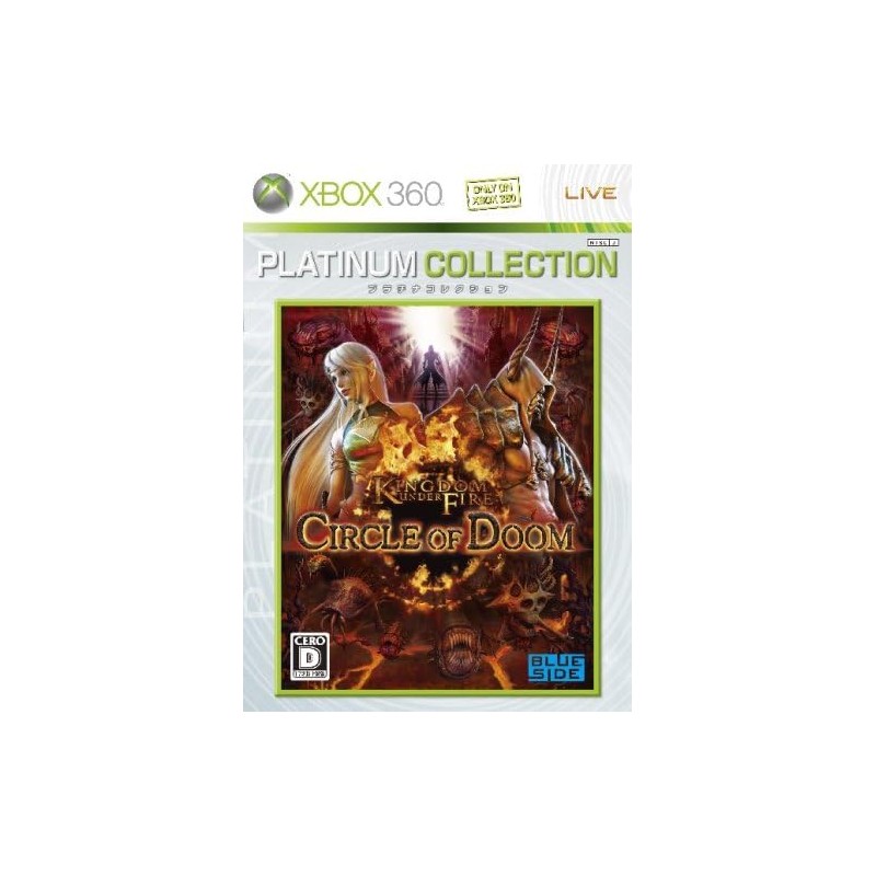 Kingdom Under Fire: Circle of Doom (Platinum Collection) XBOX 360 (gebraucht)