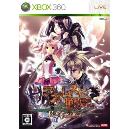 Agarest Senki: Rapier Lance XBOX 360 (pre-owned)