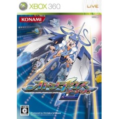 Otomedius Gorgeous XBOX 360 (pre-owned)