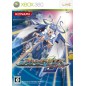 Otomedius Gorgeous XBOX 360 (gebraucht)