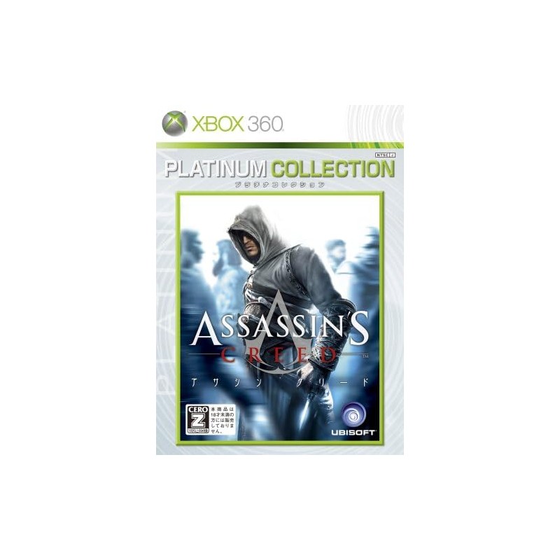 Assassin's Creed (Platinum Collection) XBOX 360 (gebraucht)