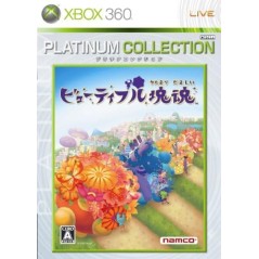 Beautiful Katamari Damacy (Platinum Collection) XBOX 360 (pre-owned)