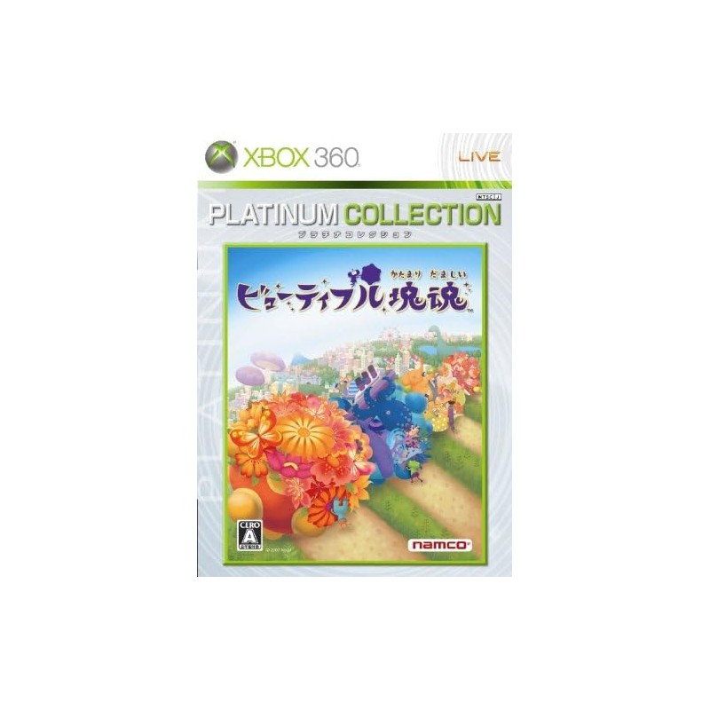 Beautiful Katamari Damacy (Platinum Collection) XBOX 360 (pre-owned) Beautiful Katamari Damacy (Platinum Collection) XBOX 360 (pre-owned)